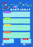 作业辅导班招生