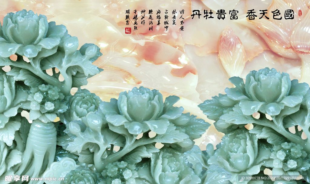 家和富贵浮雕牡丹花电视背景墙