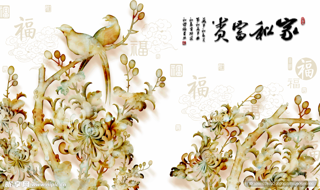 家和富贵浮雕荷花电视背景墙
