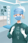 预防