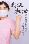 预防