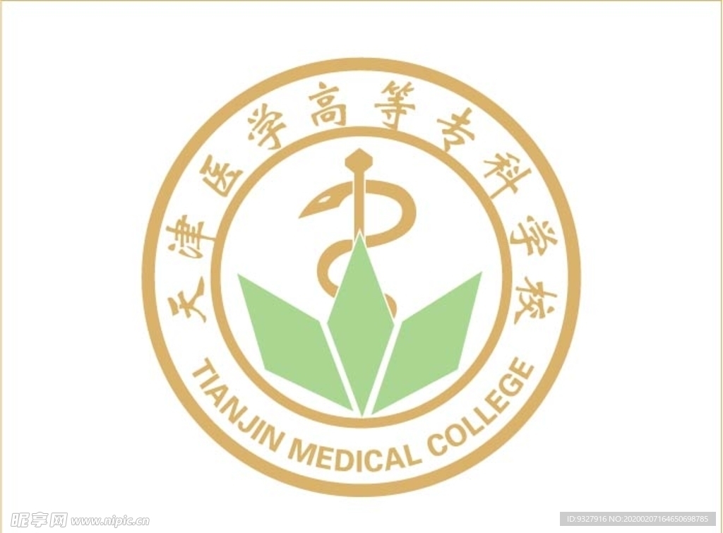 天津医学高等专科学校logo