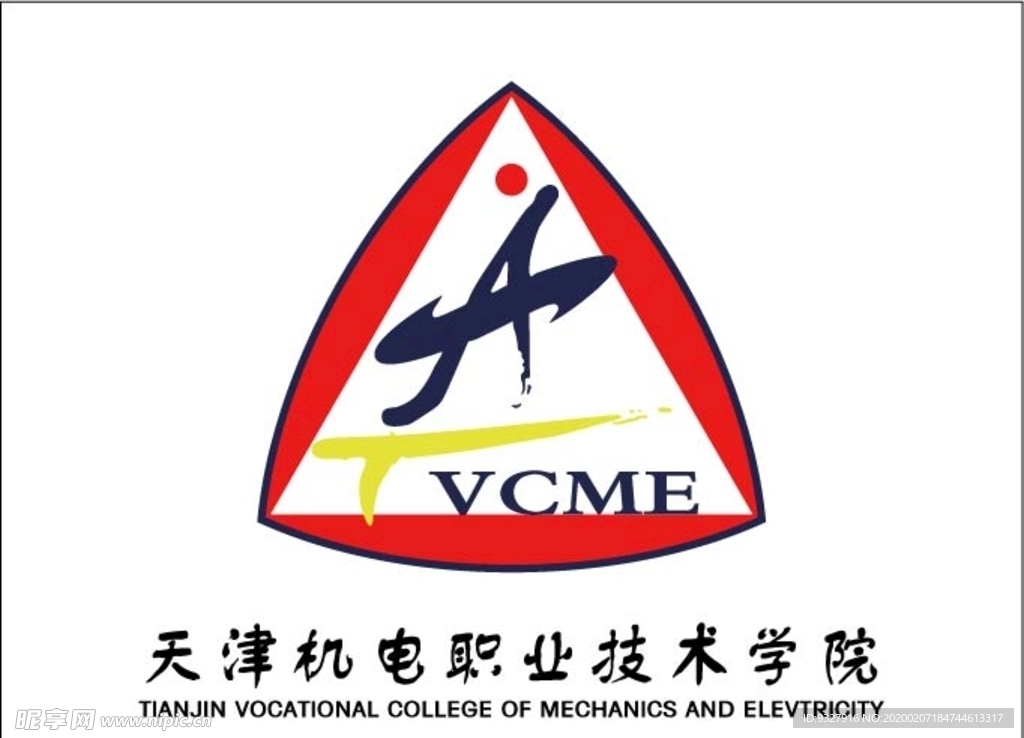 天津机电职业技术学院LOGO