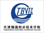 天津渤海职业技术学院logo