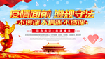冠状病毒