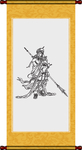彭玘