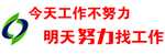 形象墙2PVC字