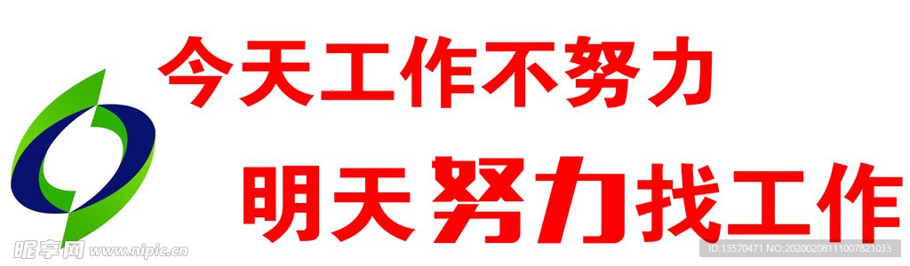 形象墙2PVC字