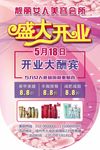 吊旗
