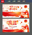 新型冠状病毒