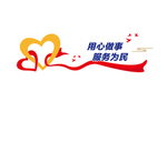 红色 党建  形象墙