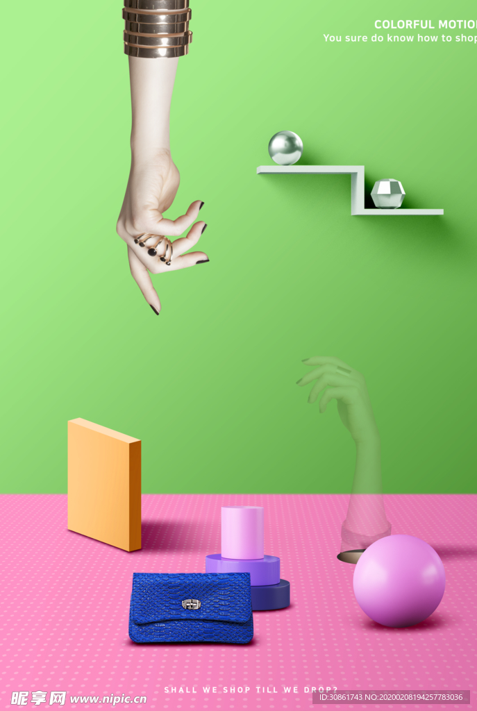 时尚创意三维立体电商海报