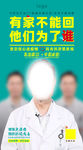 有家不能回他们为了谁