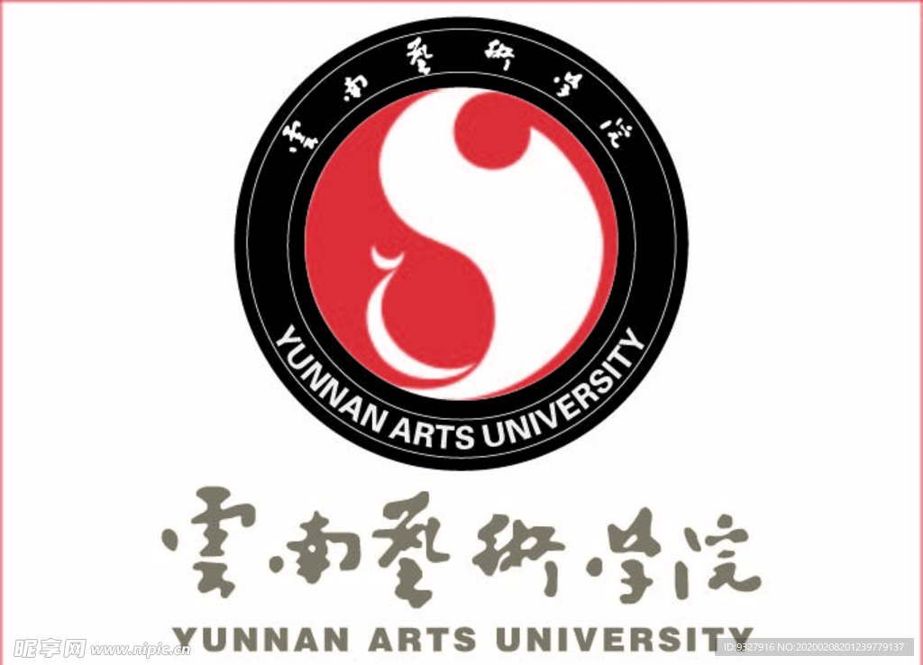 云南美术学院logo