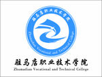 驻马店职业技术学院logo
