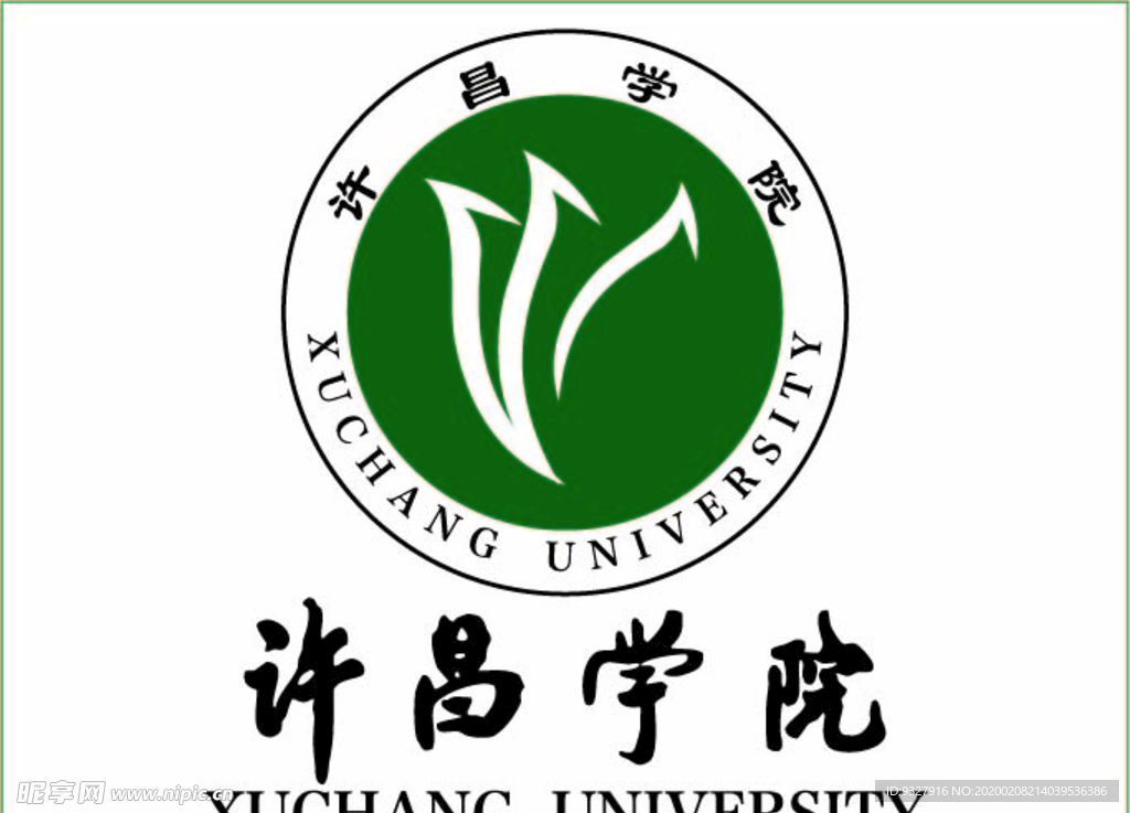 许昌学院logo