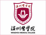 温州医学院logo