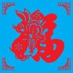 福剪纸