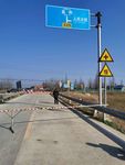 马路公路