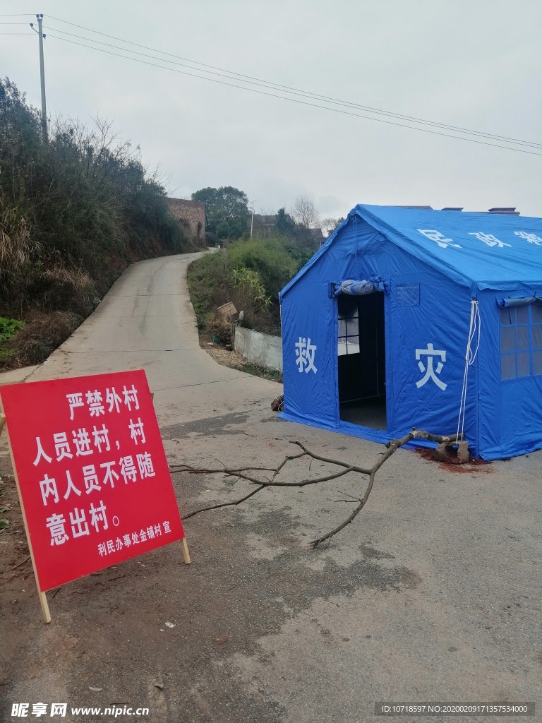 山水风光