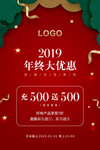 海报设计