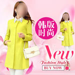 女装主图模板