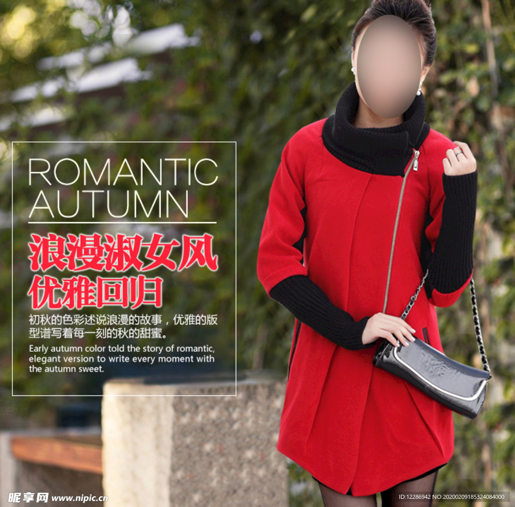 女装主图模板
