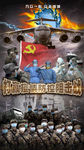 打赢疫情防控阻击战