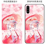 唯美水彩古风手机壳图案设计