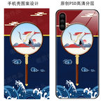 山水仙鹤古风手机壳图案设计