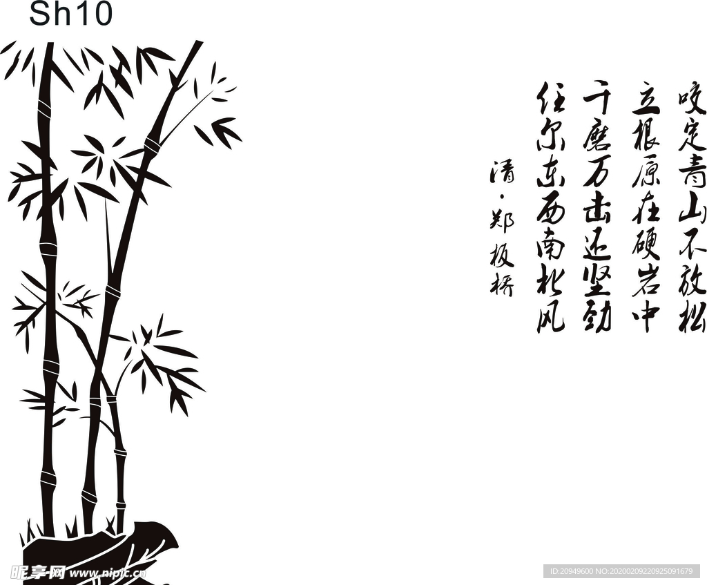 咬定青山不放松硅藻泥雕刻素材图