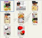 韩国农心土豆面5连包方便面