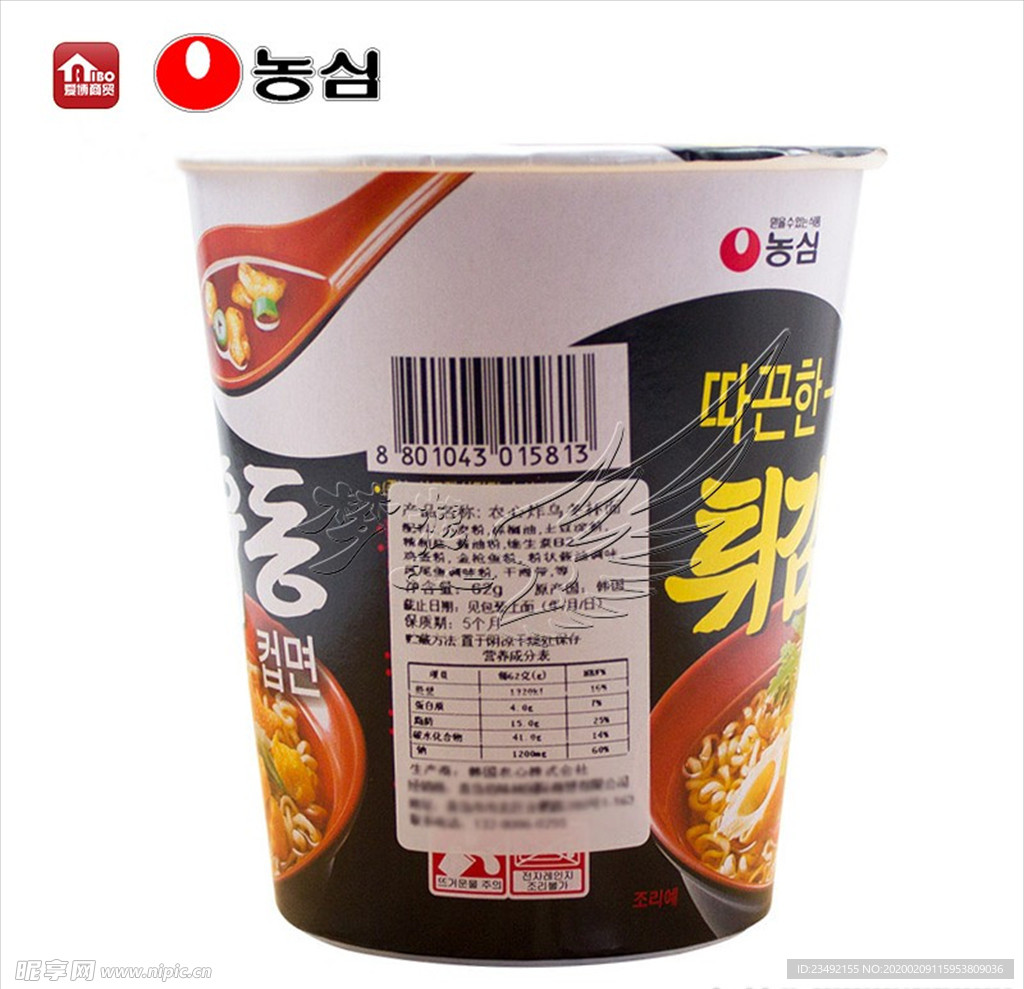 韩国农心炸乌冬面杯面方便面