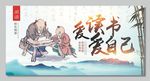 校园文化