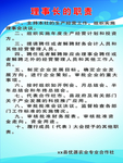合作社制度 合作社制度系列