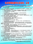 合作社制度 社制度系列