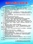 合作社制度 制度系列