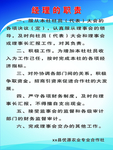 农业 专业合作社 系列制度