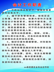 合作社制度 合作社制度系列