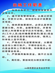 合作社制度