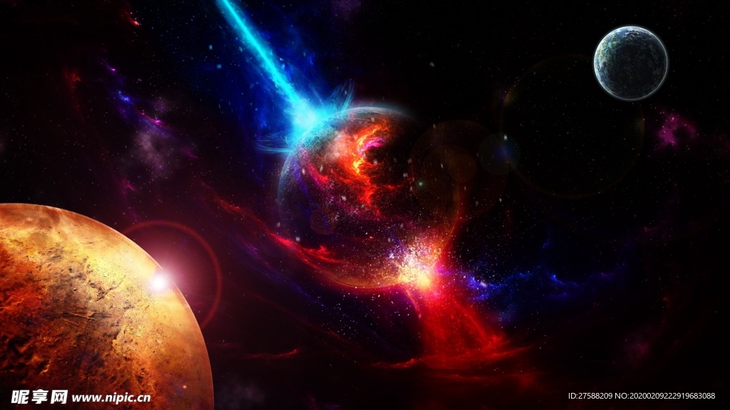 星空