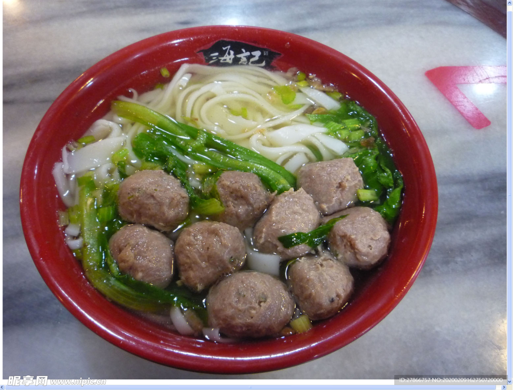 牛丸粉