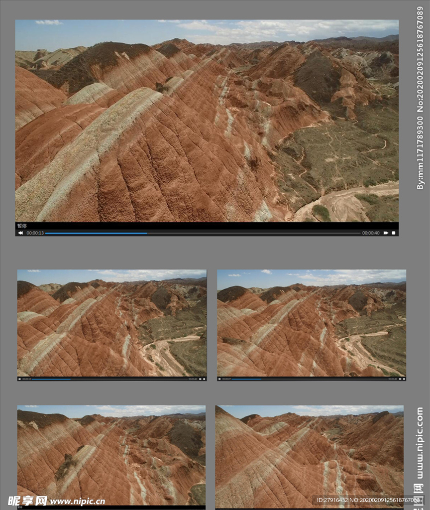 甘肃张掖丹霞国家地质公园4K航