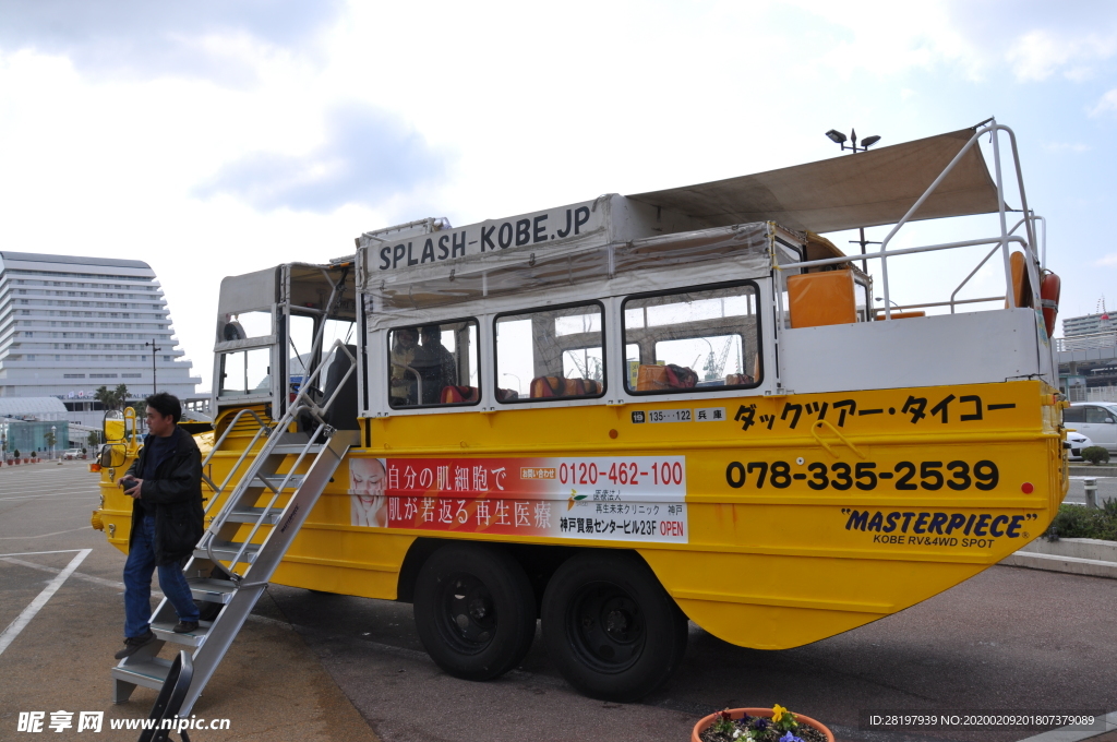 2019 日本 旅游 神户