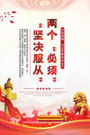 防控疫情