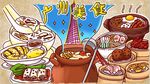 广州美食背景墙PSD模板下载