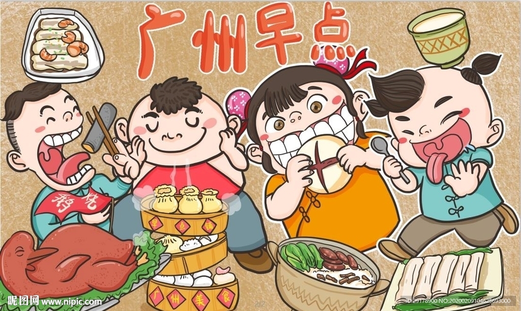 广州早点背景墙PSD模板下载
