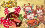 最新小龙虾背景墙PSD模板下载