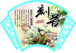 班级展板