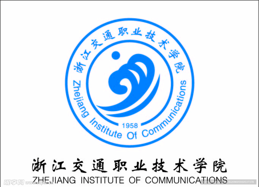 浙江交通职业技术学院logo